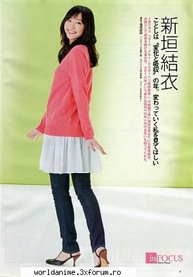 *~*aragaki yui*~* [img]