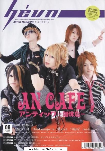 An Cafe - Kagome - Music