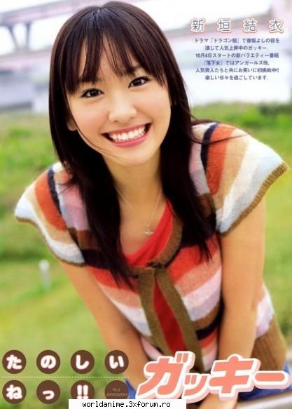 *~*Aragaki Yui*~* - Kagome - Music