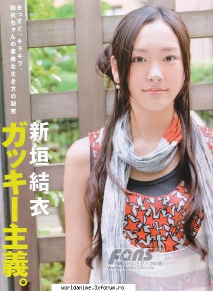 *~*Aragaki Yui*~* - Kagome - Music