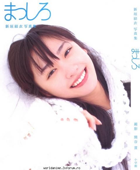 *~*Aragaki Yui*~* - Kagome - Music