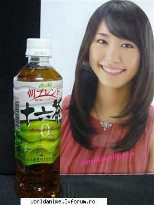 *~*Aragaki Yui*~* - Kagome - Music