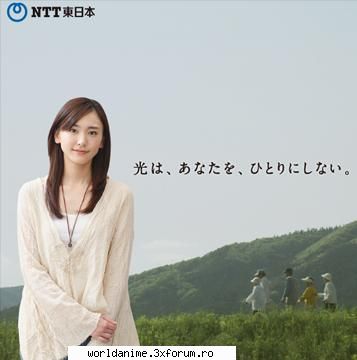 *~*Aragaki Yui*~* - Kagome - Music