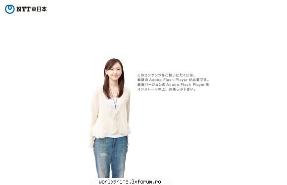 *~*Aragaki Yui*~* - Kagome - Music