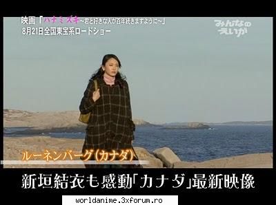 *~*Aragaki Yui*~* - Kagome - Music