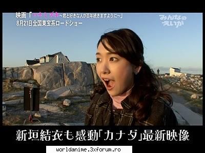 *~*Aragaki Yui*~* - Kagome - Music