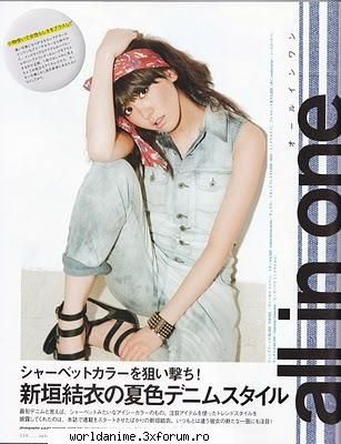*~*Aragaki Yui*~* - Kagome - Music