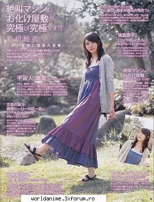 *~*Aragaki Yui*~* - Kagome - Music