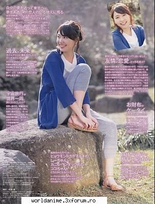 *~*Aragaki Yui*~* - Kagome - Music