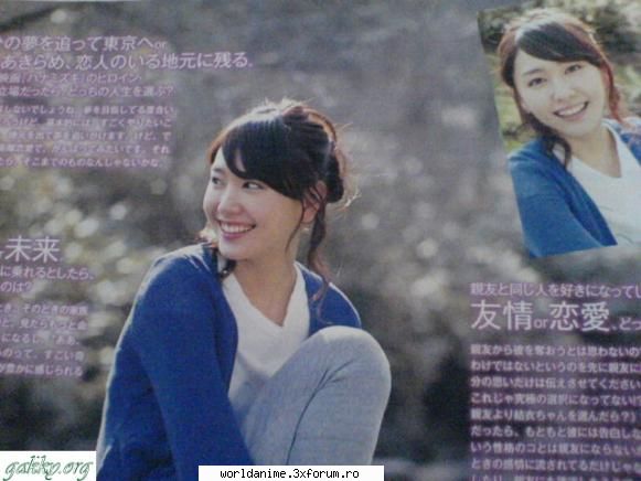 *~*Aragaki Yui*~* - Kagome - Music