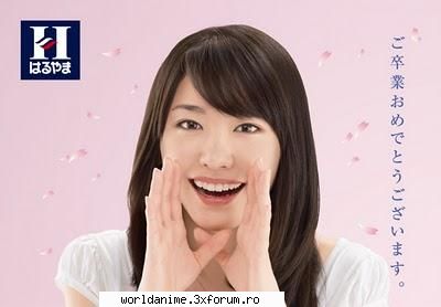 *~*Aragaki Yui*~* - Kagome - Music