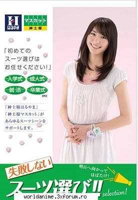 *~*Aragaki Yui*~* - Kagome - Music