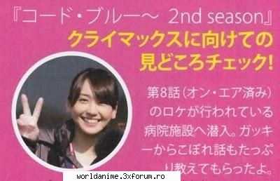 *~*Aragaki Yui*~* - Kagome - Music