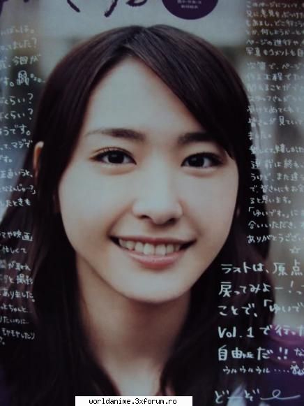 *~*Aragaki Yui*~* - Kagome - Music