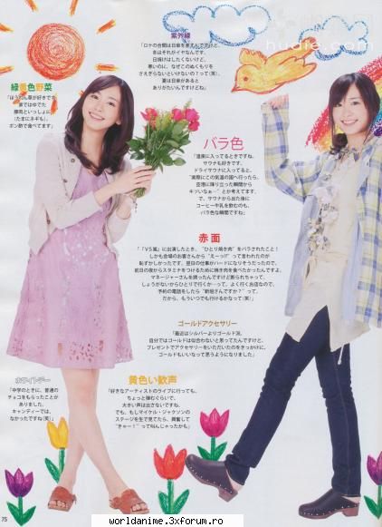 *~*Aragaki Yui*~* - Kagome - Music