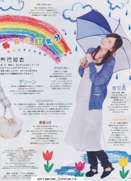 *~*Aragaki Yui*~* - Kagome - Music