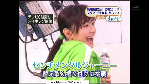 *~*Aragaki Yui*~* - Kagome - Music