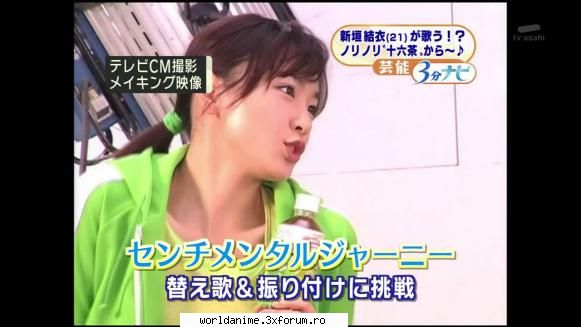 *~*Aragaki Yui*~* - Kagome - Music
