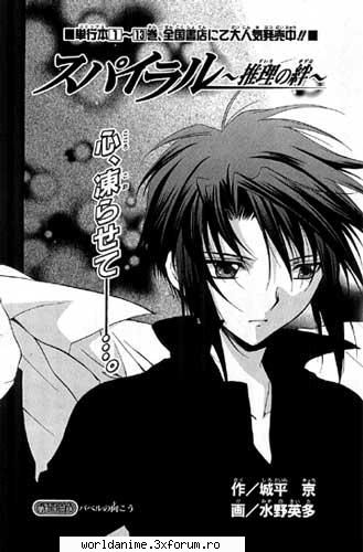 Ayumu Narumi - of doamne ce poze :X:X:X X:X:X:X luv narumi-kun - Spiral