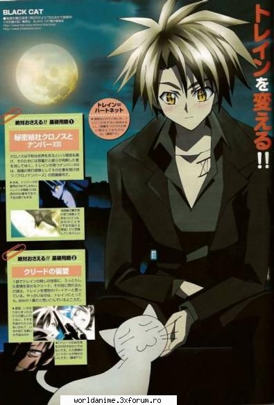 ~Black Cat~ - Kagome - Black cat