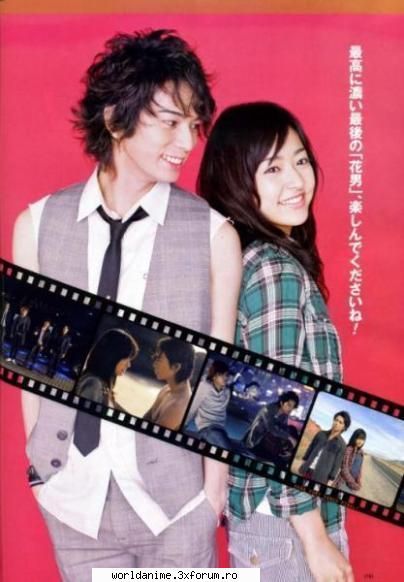 *~*Boys Over Flowers*~* - Kagome - Filme*Seriale Japoneze/Coreene