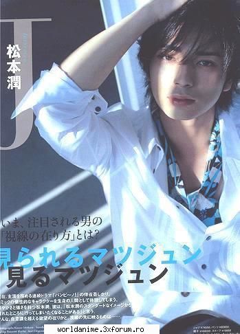 *~*Boys Over Flowers*~* - Kagome - Filme*Seriale Japoneze/Coreene