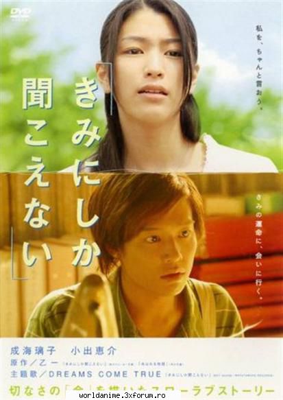 . Calling You . - Directed by Hagishima Tatsuya, Kimi ni Shika - Filme*Seriale Japoneze/Coreene