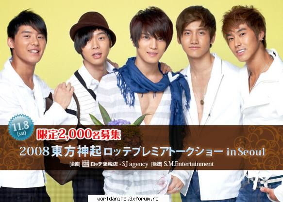 *~*DBSK/TVXQ*~* - Kagome - Music