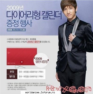 *~*DBSK/TVXQ*~* - Kagome - Music