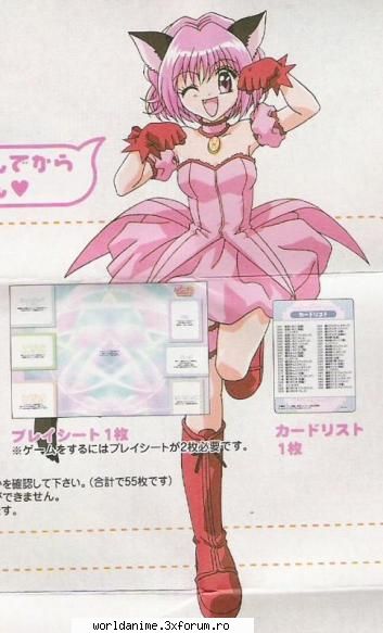 Galerie - Kagome - Mew Mew Power