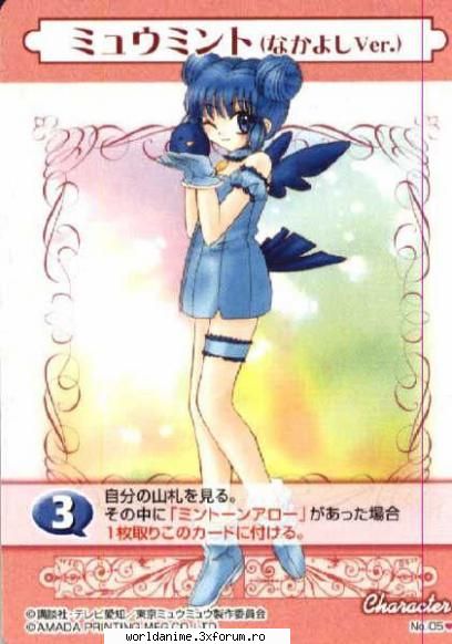 Galerie - Kagome - Mew Mew Power