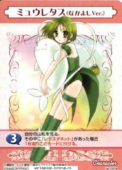 Galerie - Kagome - Mew Mew Power