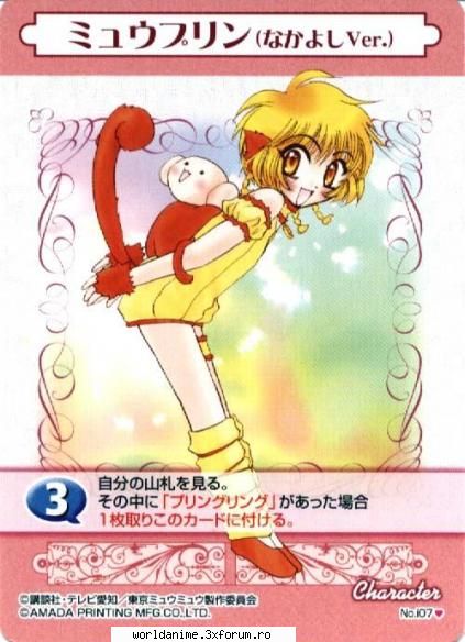 Galerie - Kagome - Mew Mew Power