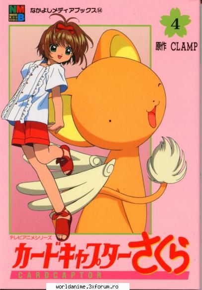 Galerie - Kagome - Card Captor Sakura