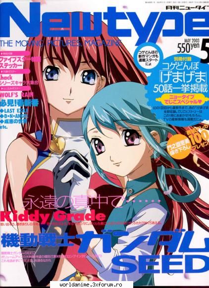 Galerie - Kagome - Kiddy Grade