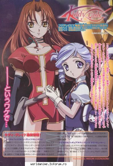 Galerie - Kagome - Kiddy Grade