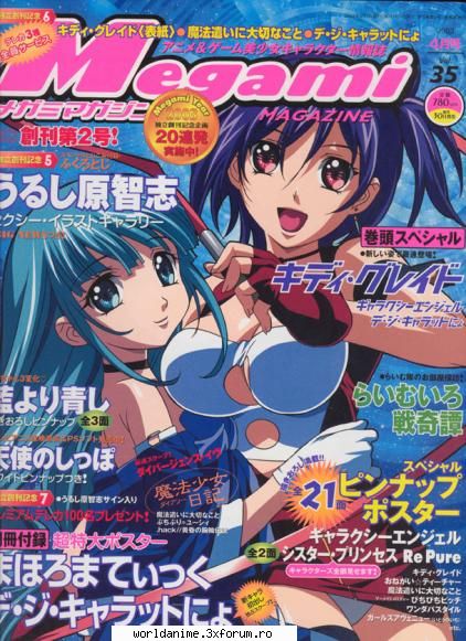 Galerie - Kagome - Kiddy Grade