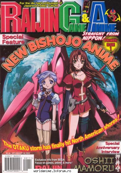 Galerie - Kagome - Kiddy Grade