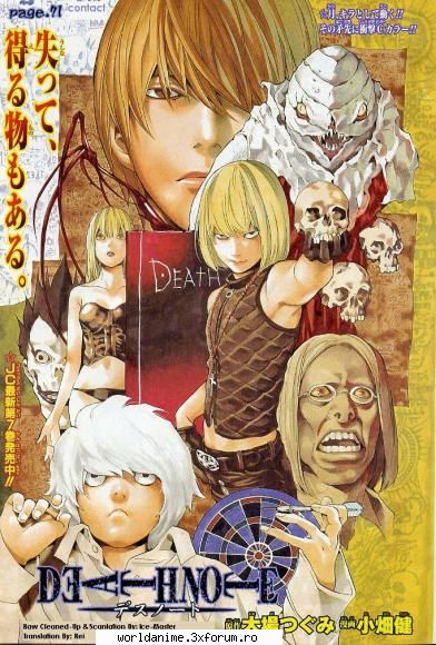 Galerie - Anna_Ryuzaki - Death Note