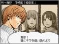 Galerie - ~ Lil Angel ~ - Death Note