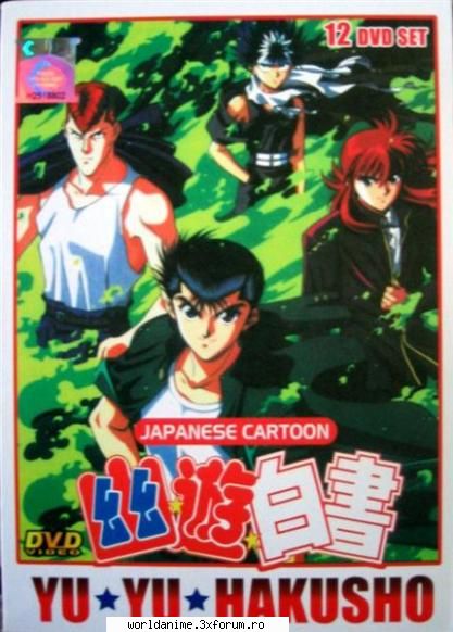 Galerie - Kagome - Yu Yu Hakusho