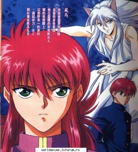 Galerie - ~##RiDeR##~ - Yu Yu Hakusho