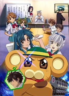 Galerie - Kagome - Full Metal Panic