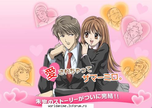 ^^ . Galerie . ^^ - Kagome - Itazura Na Kiss