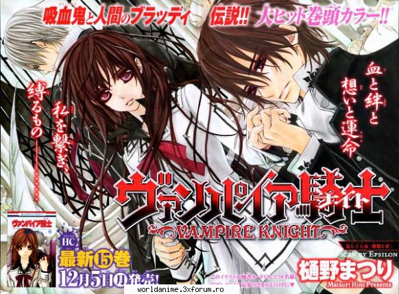 Galerie - →Calipso← - Vampire Knight