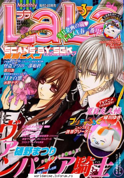Galerie - →Calipso← - Vampire Knight