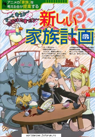 Galerie - shadowcat - Full Metal Alchemist