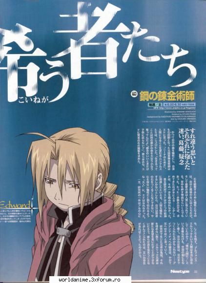 Galerie - shadowcat - Full Metal Alchemist