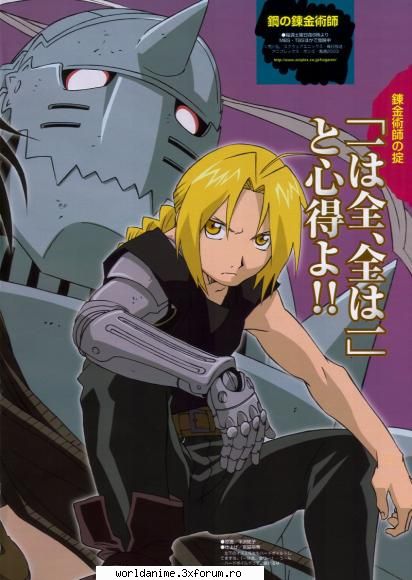 Galerie - shadowcat - Full Metal Alchemist