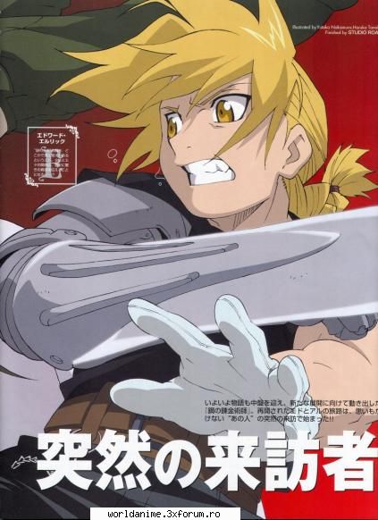Galerie - shadowcat - Full Metal Alchemist